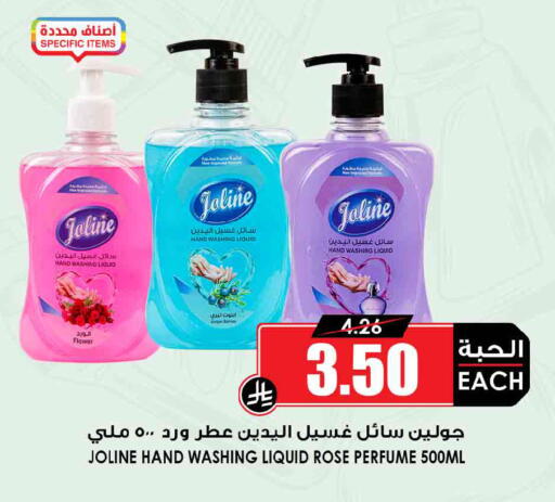 available at Prime Supermarket in KSA, Saudi Arabia, Saudi - Tabuk