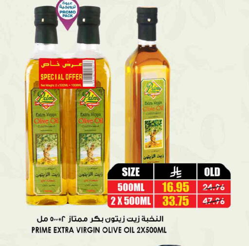 available at Prime Supermarket in KSA, Saudi Arabia, Saudi - Al Khobar