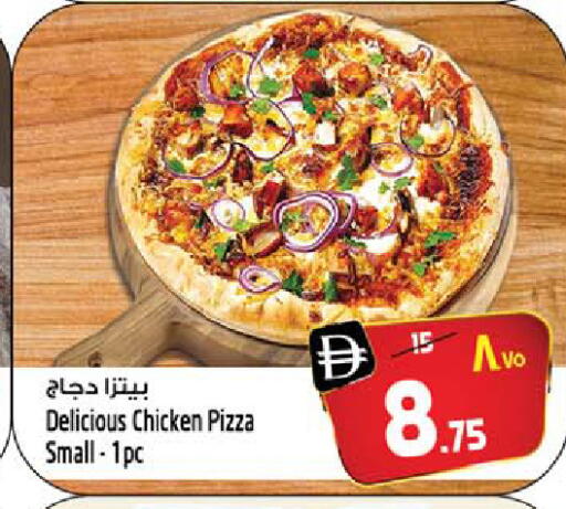 available at سفاري هايبر ماركت in الإمارات العربية المتحدة , الامارات - رَأْس ٱلْخَيْمَة