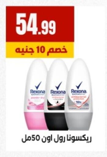 available at المحلاوي ستورز in Egypt - القاهرة