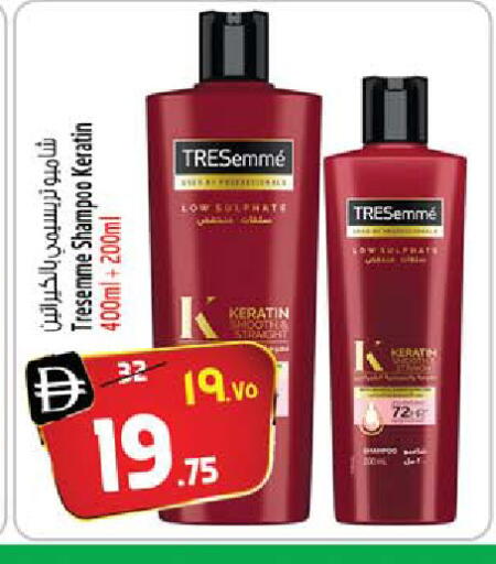 available at SAFARI HYPERMARKET  in UAE - Ras al Khaimah