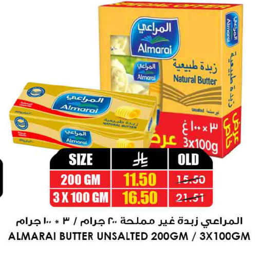 available at Prime Supermarket in KSA, Saudi Arabia, Saudi - Mecca