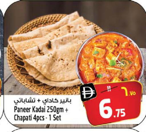 available at سفاري هايبر ماركت in الإمارات العربية المتحدة , الامارات - رَأْس ٱلْخَيْمَة