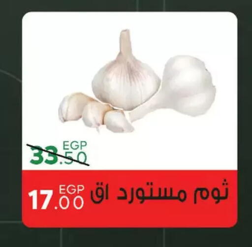 available at سراى ماركت in Egypt - القاهرة