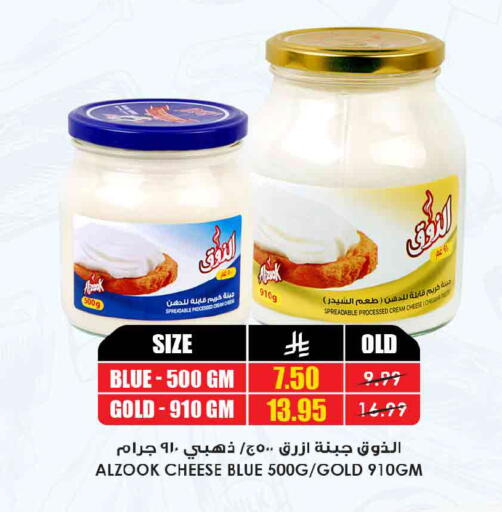 available at أسواق النخبة in مملكة العربية السعودية, السعودية, سعودية - الخبر‎