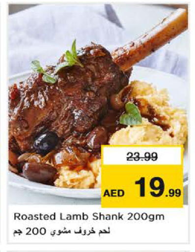 available at نستو هايبرماركت in الإمارات العربية المتحدة , الامارات - دبي