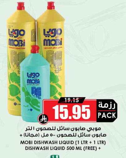 available at أسواق النخبة in مملكة العربية السعودية, السعودية, سعودية - الخرج