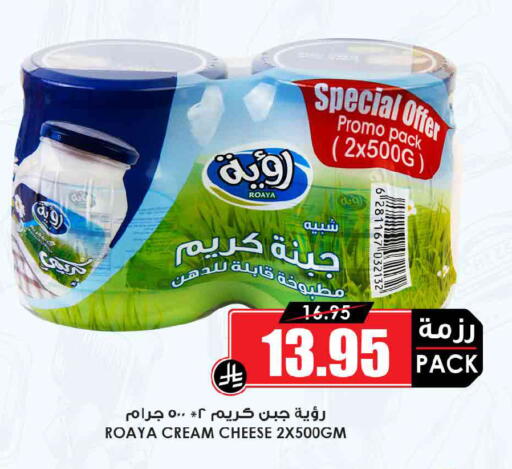 available at أسواق النخبة in مملكة العربية السعودية, السعودية, سعودية - الخبر‎