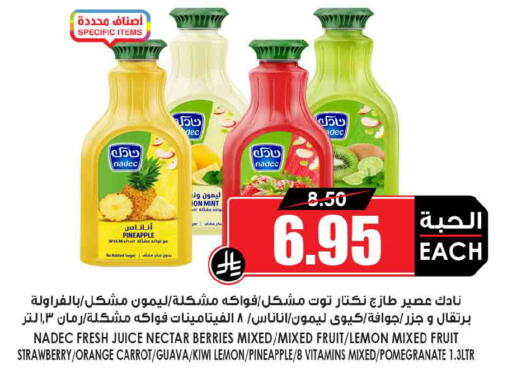 Pineapple Lemon Strawberry Orange Guava Kiwi Pomegranate Mint Carrot available at أسواق النخبة in مملكة العربية السعودية, السعودية, سعودية - الخبر‎