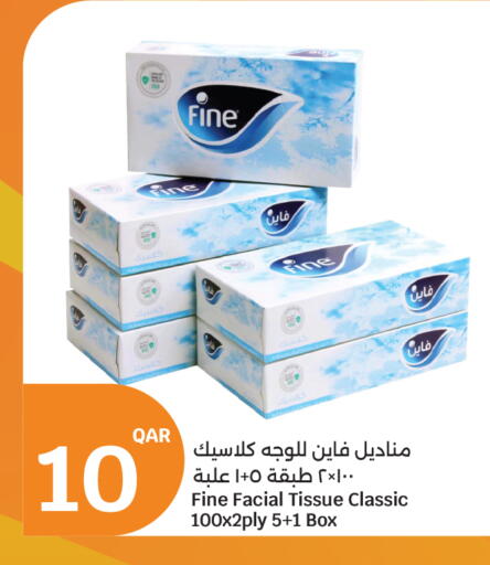 available at City Hypermarket in Qatar - Al Shamal