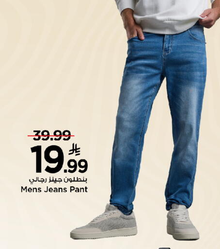 available at مارك & سيف in مملكة العربية السعودية, السعودية, سعودية - الخبر‎