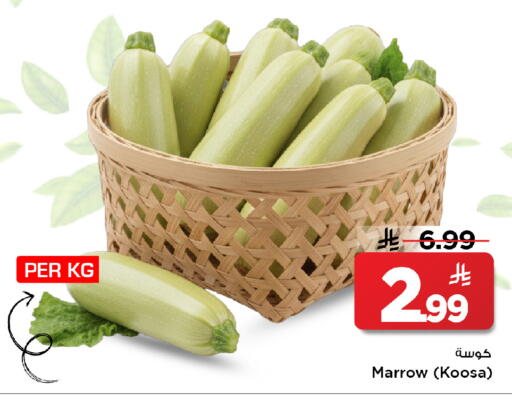 Marrow available at مارك & سيف in مملكة العربية السعودية, السعودية, سعودية - الخبر‎