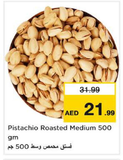 available at Nesto Hypermarket in UAE - Dubai