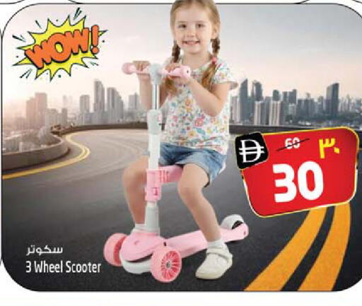 available at سفاري هايبر ماركت in الإمارات العربية المتحدة , الامارات - رَأْس ٱلْخَيْمَة