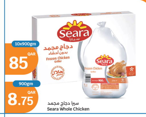 available at City Hypermarket in Qatar - Umm Salal