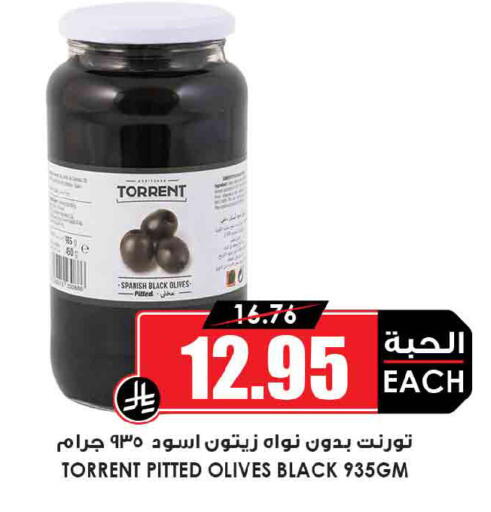 available at Prime Supermarket in KSA, Saudi Arabia, Saudi - Jeddah