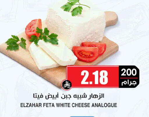 available at أسواق النخبة in مملكة العربية السعودية, السعودية, سعودية - وادي الدواسر