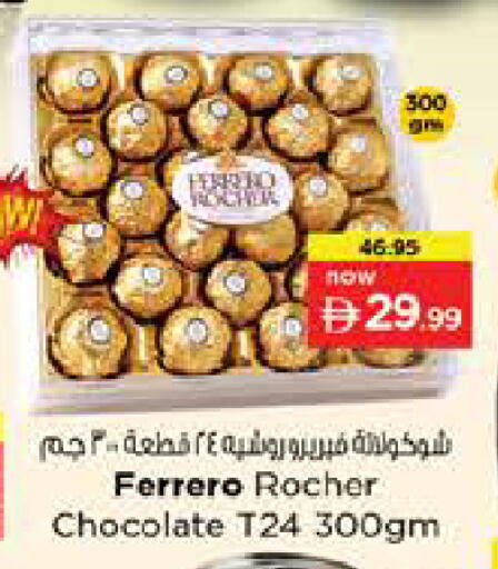 available at Last Chance  in UAE - Fujairah