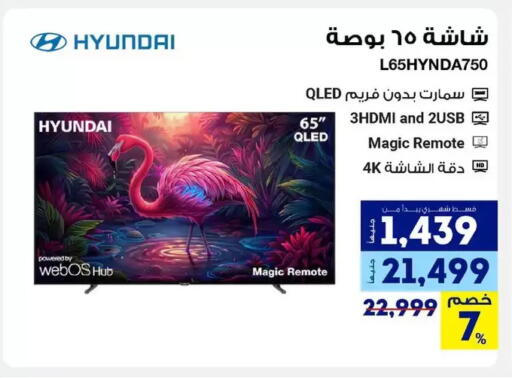 available at راية ميجا ستور in Egypt - القاهرة