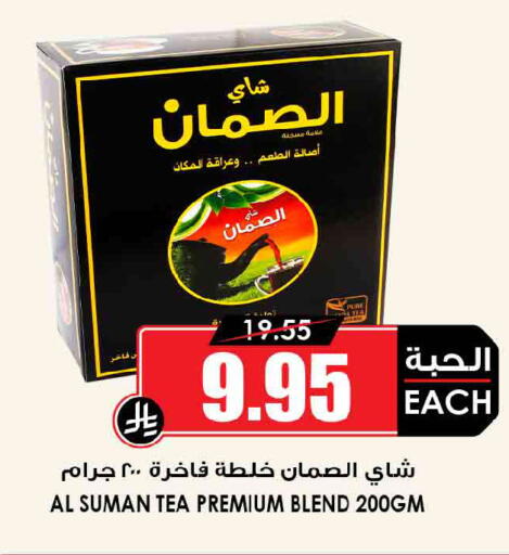 available at أسواق النخبة in مملكة العربية السعودية, السعودية, سعودية - تبوك