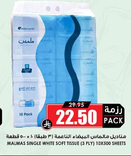 available at أسواق النخبة in مملكة العربية السعودية, السعودية, سعودية - الخبر‎