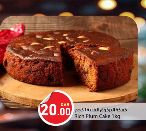 Plum available at Dana Market in Qatar - Al Khor