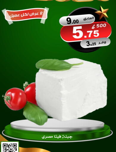 available at Smart Shopper in KSA, Saudi Arabia, Saudi - Khamis Mushait