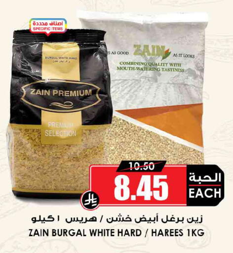 available at Prime Supermarket in KSA, Saudi Arabia, Saudi - Al-Kharj