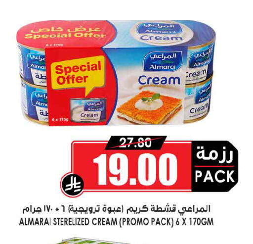 available at Prime Supermarket in KSA, Saudi Arabia, Saudi - Wadi ad Dawasir