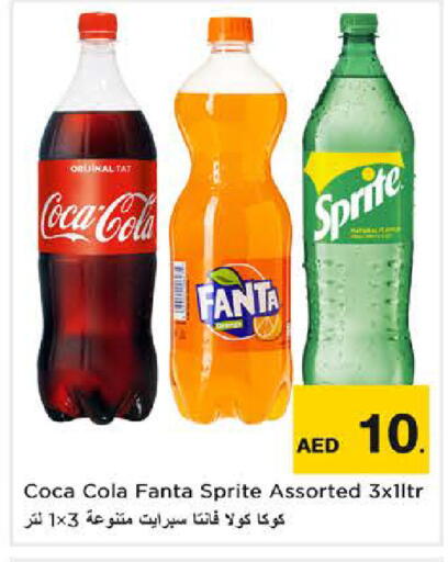 available at Nesto Hypermarket in UAE - Sharjah / Ajman