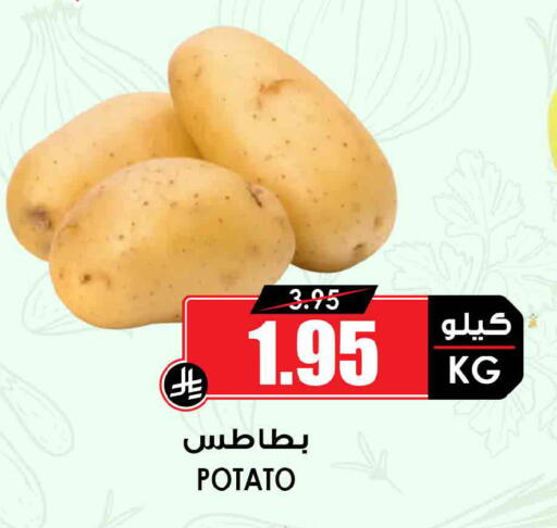 Potato available at أسواق النخبة in مملكة العربية السعودية, السعودية, سعودية - الخبر‎