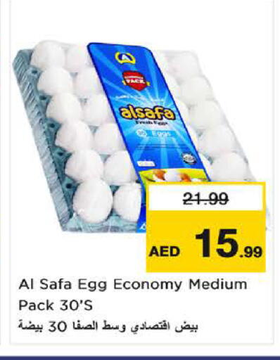 available at Nesto Hypermarket in UAE - Fujairah