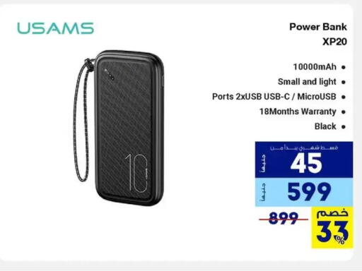 available at Raya Mega Stores in Egypt - Cairo