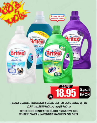 available at Prime Supermarket in KSA, Saudi Arabia, Saudi - Al Khobar
