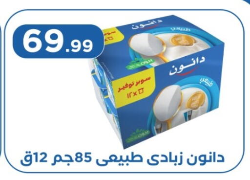 available at MartVille in Egypt - Cairo