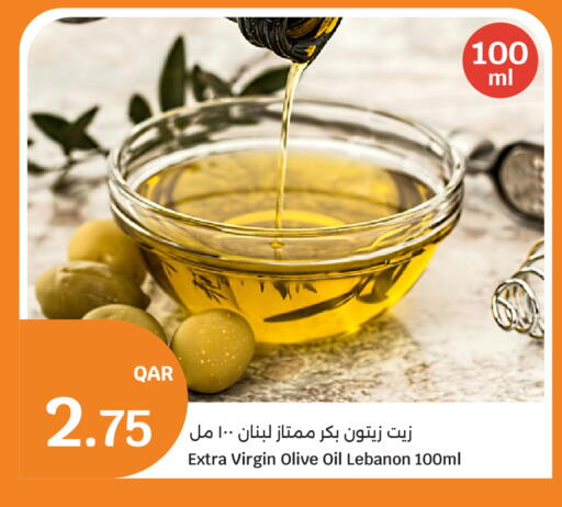 available at سيتي هايبرماركت in قطر - الوكرة