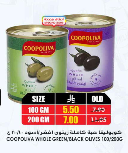 available at Prime Supermarket in KSA, Saudi Arabia, Saudi - Wadi ad Dawasir