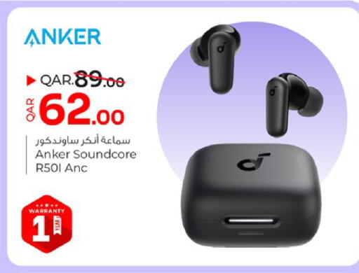 available at باريس هايبرماركت in قطر - الشحانية