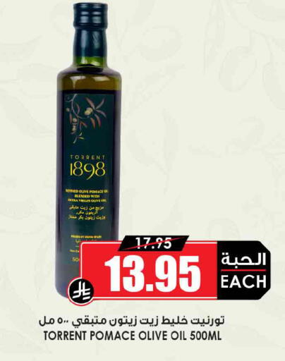 available at أسواق النخبة in مملكة العربية السعودية, السعودية, سعودية - الخبر‎