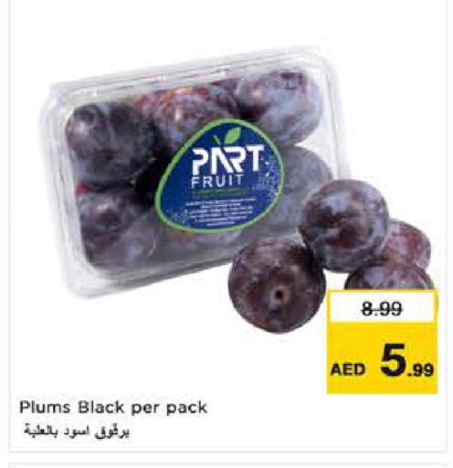 Plums available at نستو هايبرماركت in الإمارات العربية المتحدة , الامارات - ٱلْفُجَيْرَة‎