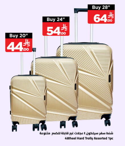 available at Wahj Mart in KSA, Saudi Arabia, Saudi - Jeddah