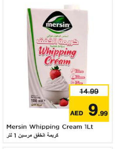 available at نستو هايبرماركت in الإمارات العربية المتحدة , الامارات - ٱلْفُجَيْرَة‎