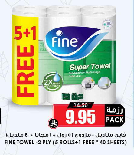 available at أسواق النخبة in مملكة العربية السعودية, السعودية, سعودية - الخبر‎