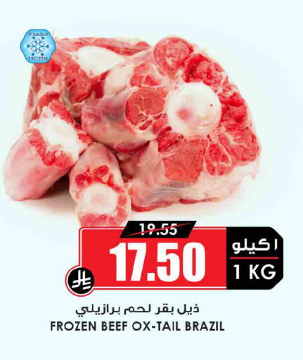 available at أسواق النخبة in مملكة العربية السعودية, السعودية, سعودية - مكة المكرمة