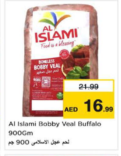 available at Nesto Hypermarket in UAE - Dubai