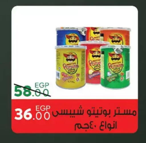 available at سراى ماركت in Egypt - القاهرة