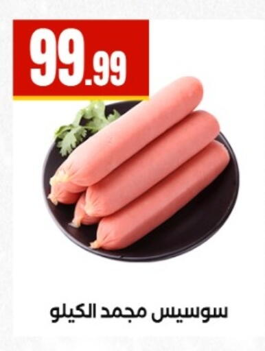 available at MartVille in Egypt - Cairo