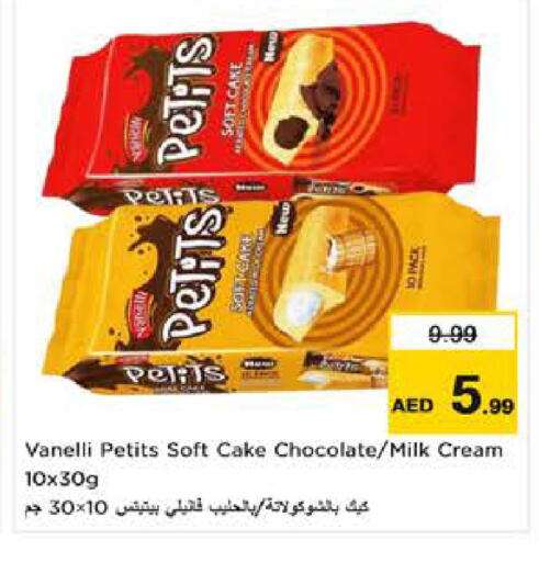available at نستو هايبرماركت in الإمارات العربية المتحدة , الامارات - ٱلْعَيْن‎