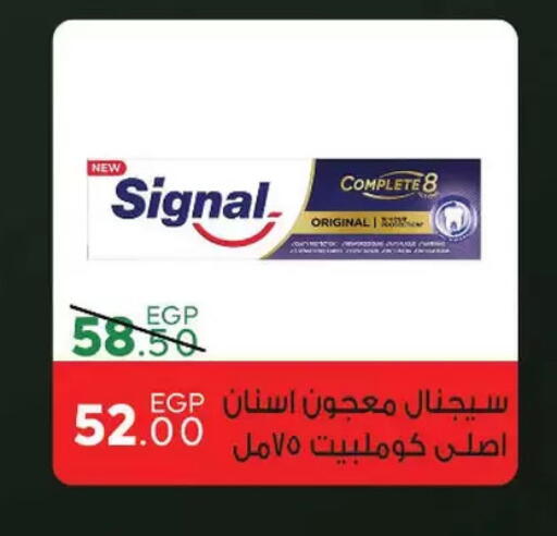 available at سراى ماركت in Egypt - القاهرة
