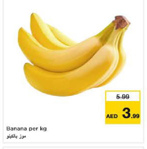 Banana available at لاست تشانس in الإمارات العربية المتحدة , الامارات - ٱلْفُجَيْرَة‎